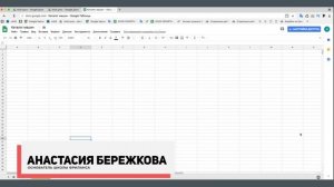 Что такое листы в Google Таблицах? Как работать с листами в Google Таблице