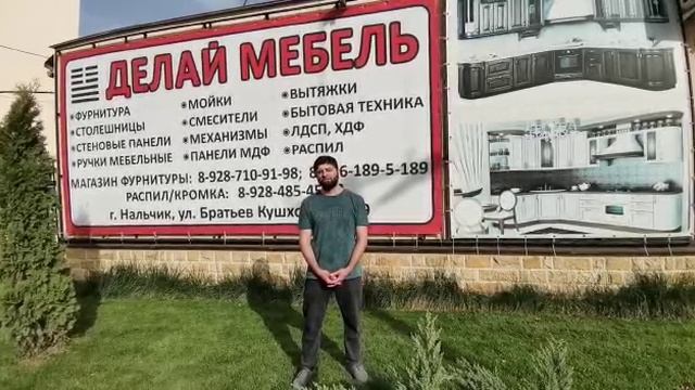 Клиент 2.mp4