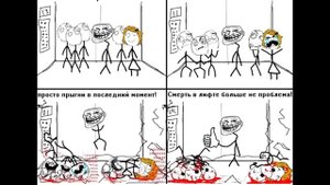 Что делать, если падает лифт? Как выжить?