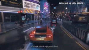 геймплей игры с  трассировки лучей на Xbox series x