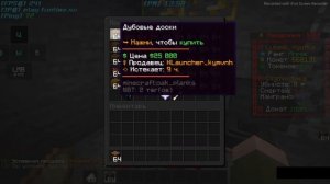 Выживания на анархии построил ферму мега ферму ягод Fun time