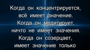 МЕДИТАЦИЯ - ИСКУССТВО ЖИТЬ В СЕРДЦЕ(ПО КНИГЕ ШРИ ЧИНМОЯ)