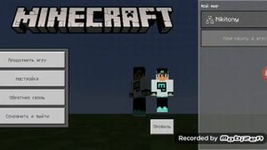 Как найти деревню номер 13 в майнкрафте.