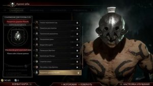 Mortal Kombat 11 - БАРАКА - ВСЕ КОСТЮМЫ и ОРУЖИЕ