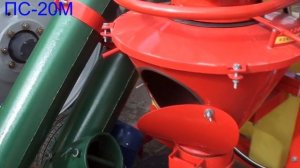 Протравитель ПС-20М. Маэстро в своем деле.