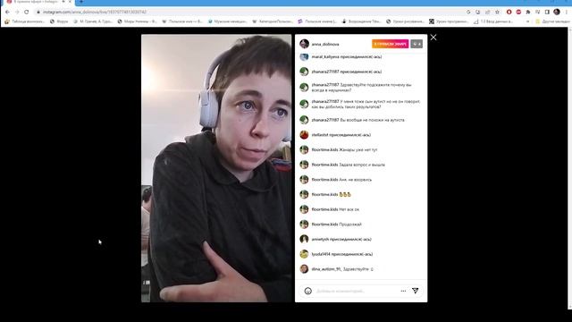 Аналитические чтения 25 профессий Маши Филипенко (2-3 главы) смотреть онлайн