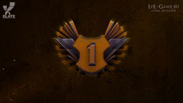 [LoL] Топ неудачников - День 166