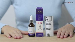 Аркада 8 oil