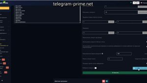 Как добавить подписчиков в группу телеграмм | 100% рабочий способ! | Заработок в telegram с нуля!!!