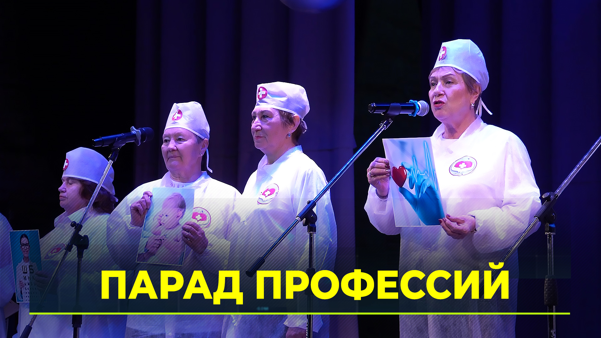 Ямальские землячества рассказали старшеклассникам о значимости профессий