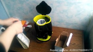 Брать,нельзя,оставить. Выпуск№1. Кофеварка Polaris PCM 0210