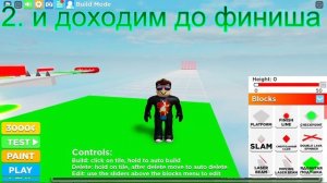 Баг в игре Ultimate Obby Creator|AndreyBuk