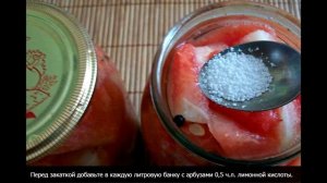 Закатка  арбузов на зиму в банках