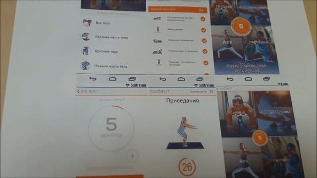 Самые необходимые  программы для Вашего  смартфона