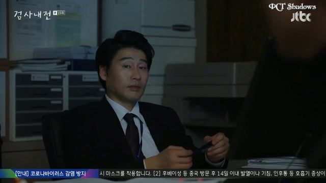 "Война прокуроров" / момент из дорамы / когда заставили удалить аккаунт из соцсетей смотреть онлайн