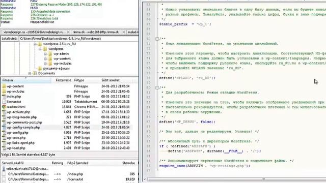 Распаковка и установка Wordpress через FileZilla