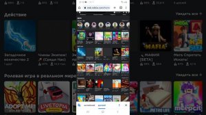 как сделать скин холи бама в  на телефон ипк а также заходите на мой канал влайке сылочка в описани