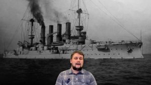 Германские большие крейсера. Павшие за вторую империю.