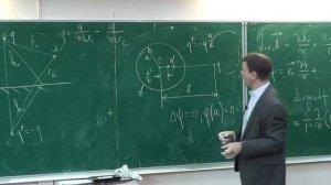 Лекция 4 | Электричество и магнетизм