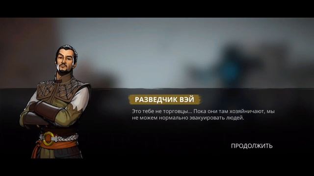 Тайничок Линга/Shadow Fight 3(обновление)Безумие на рынке#shadowfight3#часть15#обновление#игры