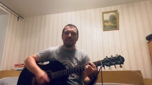 Пилот - Осень , кавер (cover)