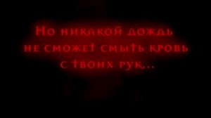 Bloodline:Линия Крови Trailer