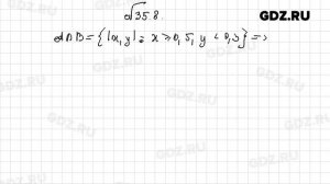 §-35 № 1-16 - Алгебра 9 класс Мерзляк, Поляков углубленный уровень