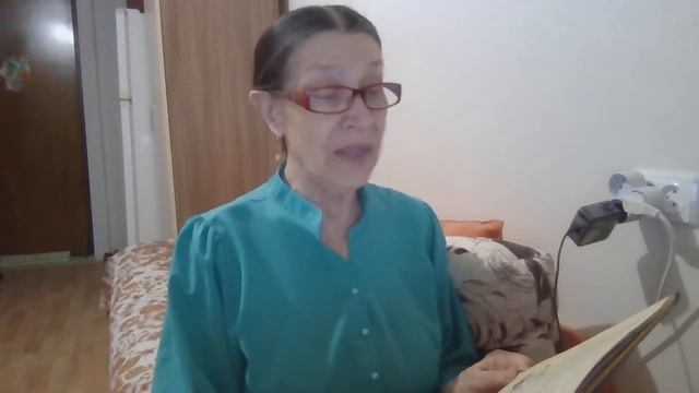 Бабушка читает сказку "Капризка" для ребят и взрослых. 1-ая часть.