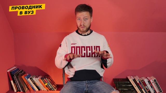10 ФАКТОВ- СПБГТИ
