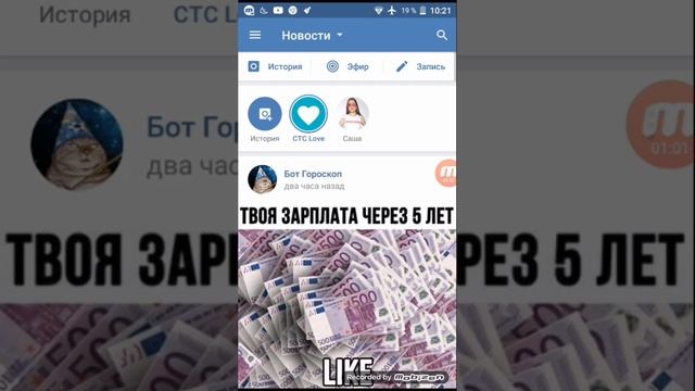 Как создать беседу и опрос в ВК смотреть онлайн