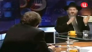 Берл Лазар о библии