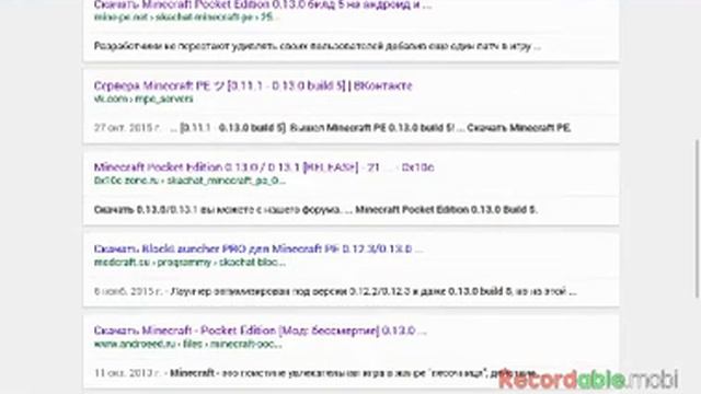 Обзор как скачать майнкрафт пе 0.13.0 билд 2 смотреть онлайн