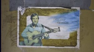 Высоцкий Райские яблоки Я когда то умру   мы когда то всегда умираем Версия 2 1977