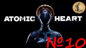 Atomic Heart