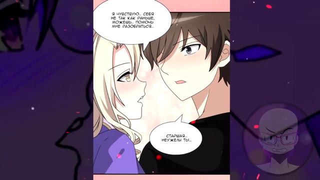 Озвучка манги l Моя девушка - зомби l 143-145 глава смотреть онлайн