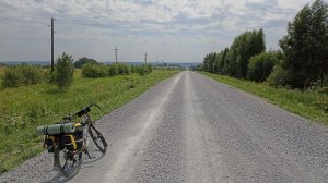 Дороги, которых нет. день 1