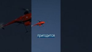 В России создали вертолет-беспилотник #trending #top #new #tiktok