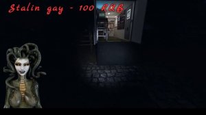 Phasmophobia Тот Кто Гасит Свет