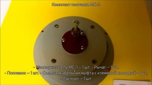 Маслоуказатель стрелочный типа МС