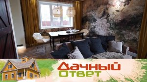 «Дачный ответ»: Просторная кухня-гостиная в стиле пэчворк