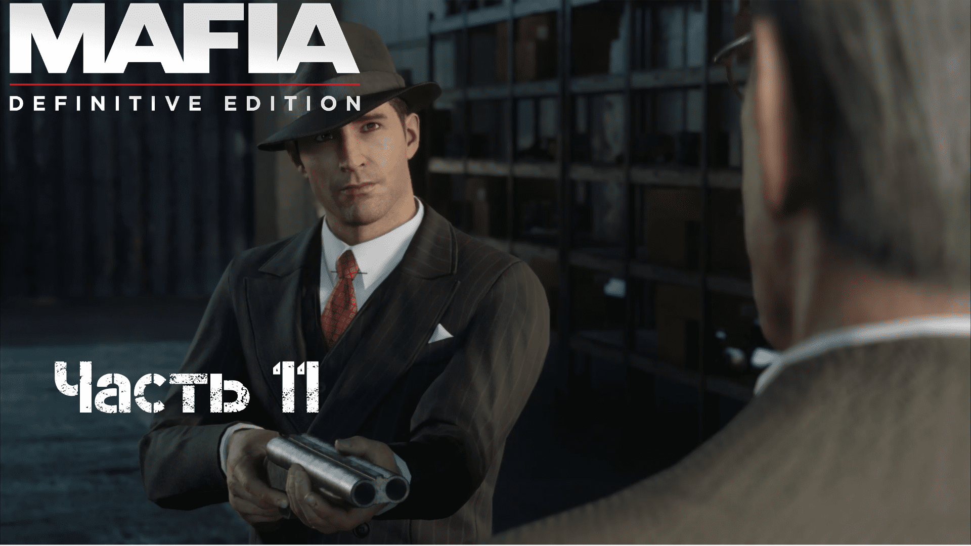 Прохождение Mafia: Definitive Edition Часть 11: Омерта