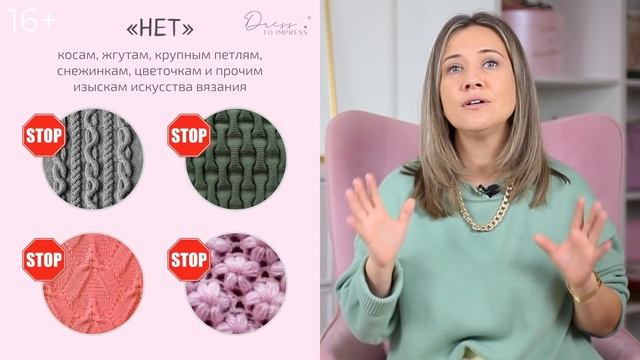 Секреты подбора тёплой и стильной шапки на зиму. Форма, вязка, материал и цвет шапки