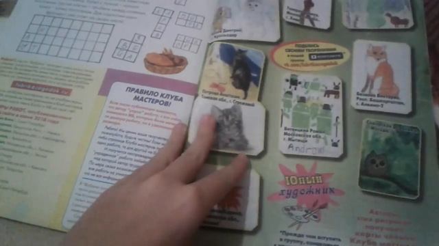 Все мои журналы Фабрика Загадок? смотреть онлайн