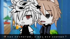 🌹Ты слишком притягиваешь меня🍊| Озвучка Сериала🏳️🌈| Gacha Life