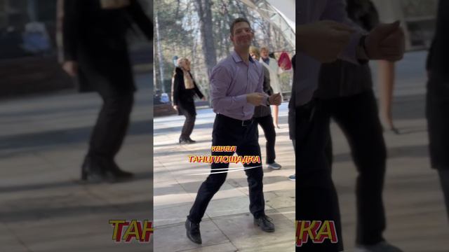 🕺 Танцор ДИСКО: Покорил ❤️ сердца ВСЕХ‼️