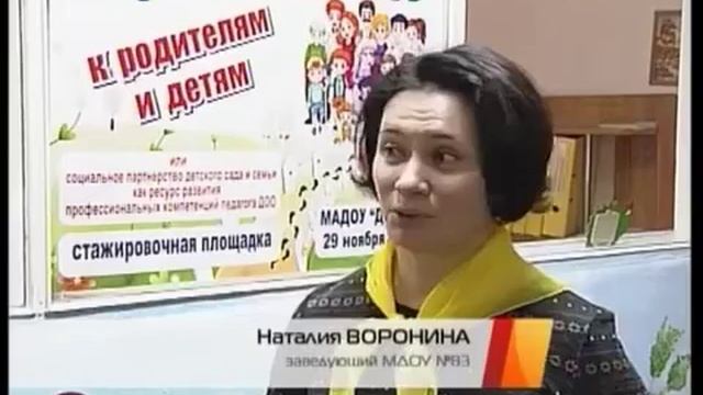 Педагоги продолжают обмениваться опытом