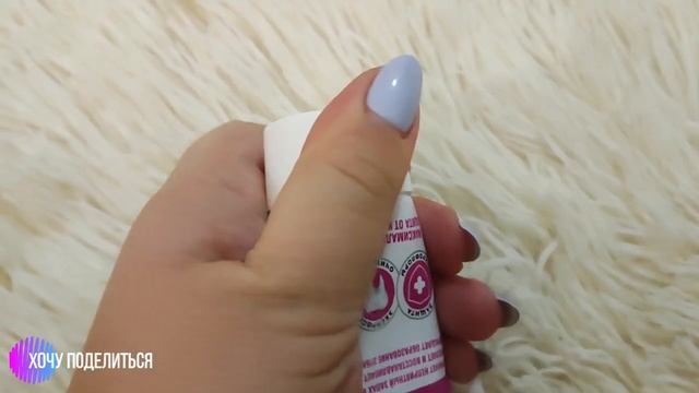 Зубная паста с пребиотиками. Освежи дыхание смотреть онлайн