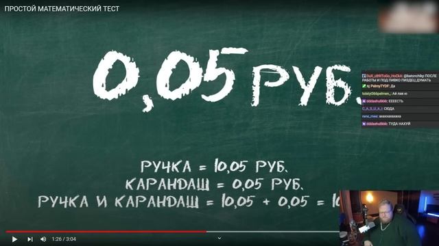 T2x2 РЕШАЕТ ПРОСТОЙ МАТЕМАТИЧЕСКИЙ ТЕСТ смотреть онлайн