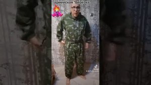 Маскхалат "Берёзка" - легенда из СССР