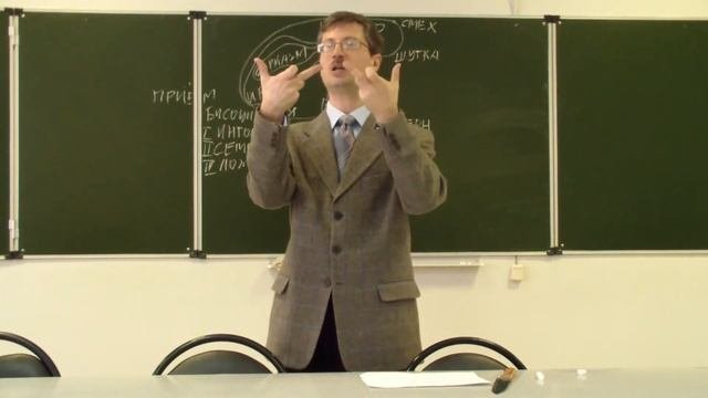 Юмористические приёмы (риторика)